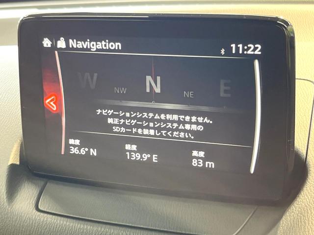 デミオ ＸＤツーリング　Ｌパッケージ　ディーゼル　ターボ　マツダコネクトナビ　バックカメラ　衝突被害軽減システム　レーダークルーズ　禁煙車　合皮シート　ドラレコ　スマートキー　ＬＥＤヘッド　ＥＴＣ　純正１６インチアルミ　オートハイビーム（57枚目）