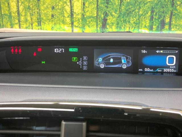 プリウス Ｓ　純正ＳＤナビ　バックカメラ　衝突被害軽減システム　レーダークルーズ　禁煙車　コーナーセンサー　スマートキー　ＬＥＤヘッド　ビルトインＥＴＣ　純正１５インチアルミ　オートハイビーム　オートライト（47枚目）