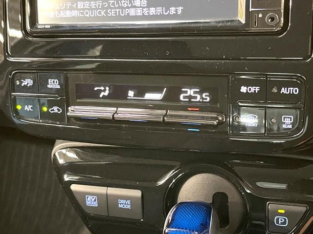 プリウス Ｓ　純正ＳＤナビ　バックカメラ　衝突被害軽減システム　レーダークルーズ　禁煙車　コーナーセンサー　スマートキー　ＬＥＤヘッド　ビルトインＥＴＣ　純正１５インチアルミ　オートハイビーム　オートライト（48枚目）