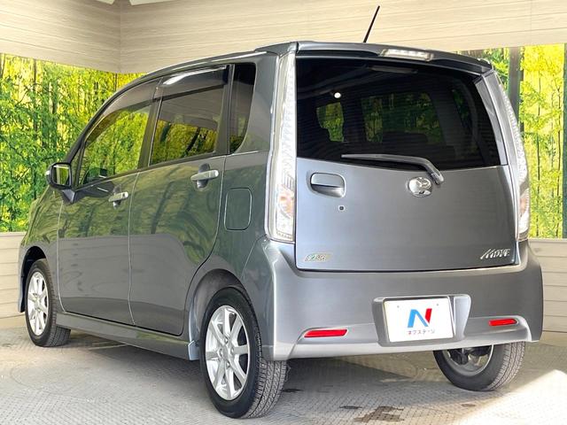 ムーヴ カスタム　Ｘリミテッド　純正ＳＤナビ　バックカメラ　禁煙車　スマートキー　ＬＥＤヘッド　純正１４インチアルミ　オートライト　オートエアコン　ＣＤ　地デジ　電動格納ミラー　衝突安全ボディ　プライバシーガラス　フォグライト（25枚目）