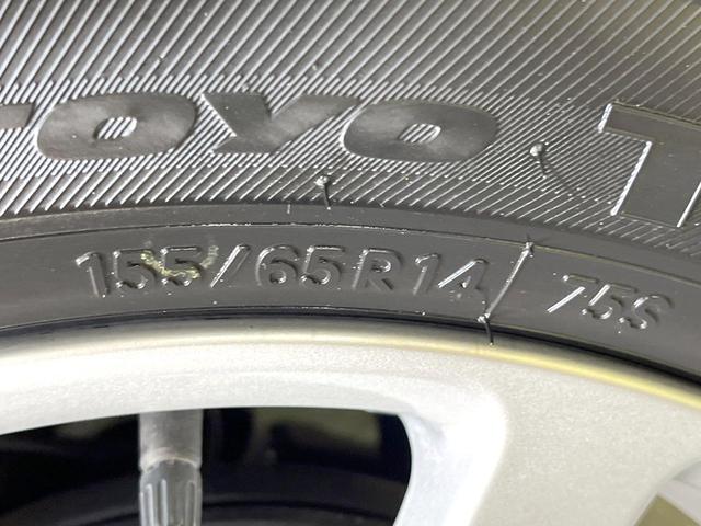 ムーヴ カスタム　Ｘリミテッド　純正ＳＤナビ　バックカメラ　禁煙車　スマートキー　ＬＥＤヘッド　純正１４インチアルミ　オートライト　オートエアコン　ＣＤ　地デジ　電動格納ミラー　衝突安全ボディ　プライバシーガラス　フォグライト（31枚目）