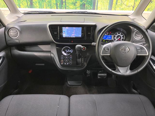 デイズルークス ハイウェイスター　Ｇターボ　純正ＳＤナビ　両側電動ドア　全周囲カメラ　衝突被害軽減システム　禁煙車　スマートキー　ＬＥＤヘッド　クルコン　純正１５インチアルミ　オートハイビーム　車線逸脱警報　オートライト　オートエアコン（2枚目）