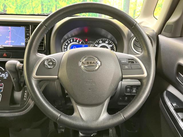 デイズルークス ハイウェイスター　Ｇターボ　純正ＳＤナビ　両側電動ドア　全周囲カメラ　衝突被害軽減システム　禁煙車　スマートキー　ＬＥＤヘッド　クルコン　純正１５インチアルミ　オートハイビーム　車線逸脱警報　オートライト　オートエアコン（11枚目）