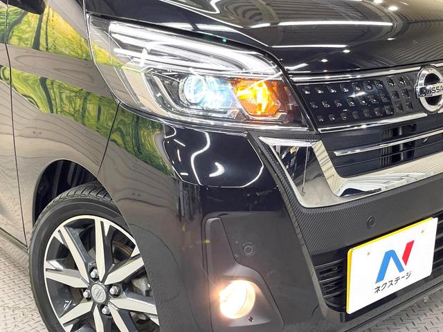 デイズルークス ハイウェイスター　Ｇターボ　純正ＳＤナビ　両側電動ドア　全周囲カメラ　衝突被害軽減システム　禁煙車　スマートキー　ＬＥＤヘッド　クルコン　純正１５インチアルミ　オートハイビーム　車線逸脱警報　オートライト　オートエアコン（12枚目）