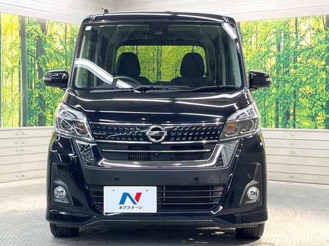 デイズルークス ハイウェイスター　Ｇターボ　純正ＳＤナビ　両側電動ドア　全周囲カメラ　衝突被害軽減システム　禁煙車　スマートキー　ＬＥＤヘッド　クルコン　純正１５インチアルミ　オートハイビーム　車線逸脱警報　オートライト　オートエアコン（14枚目）