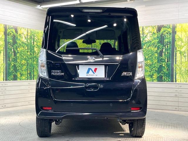 デイズルークス ハイウェイスター　Ｇターボ　純正ＳＤナビ　両側電動ドア　全周囲カメラ　衝突被害軽減システム　禁煙車　スマートキー　ＬＥＤヘッド　クルコン　純正１５インチアルミ　オートハイビーム　車線逸脱警報　オートライト　オートエアコン（15枚目）