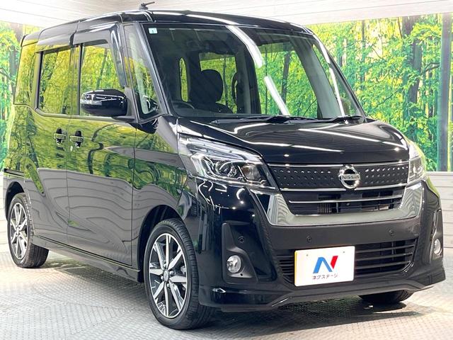 デイズルークス ハイウェイスター　Ｇターボ　純正ＳＤナビ　両側電動ドア　全周囲カメラ　衝突被害軽減システム　禁煙車　スマートキー　ＬＥＤヘッド　クルコン　純正１５インチアルミ　オートハイビーム　車線逸脱警報　オートライト　オートエアコン（16枚目）