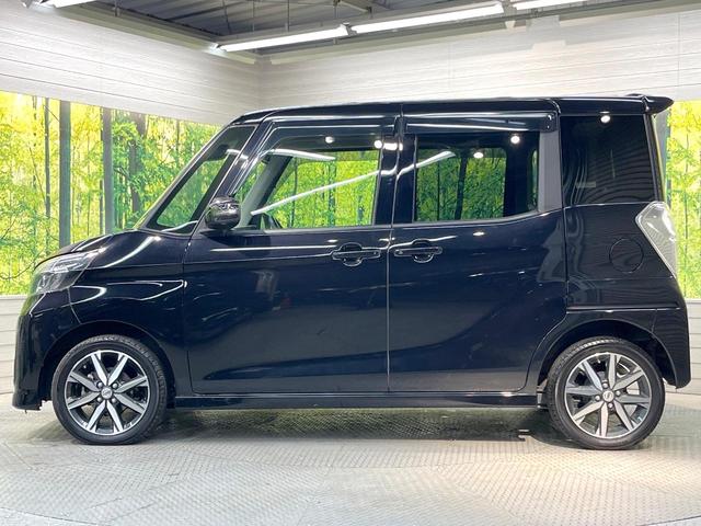 デイズルークス ハイウェイスター　Ｇターボ　純正ＳＤナビ　両側電動ドア　全周囲カメラ　衝突被害軽減システム　禁煙車　スマートキー　ＬＥＤヘッド　クルコン　純正１５インチアルミ　オートハイビーム　車線逸脱警報　オートライト　オートエアコン（24枚目）