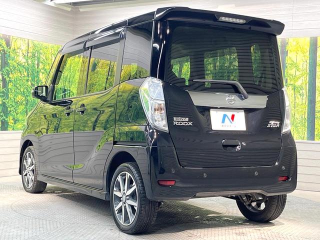 デイズルークス ハイウェイスター　Ｇターボ　純正ＳＤナビ　両側電動ドア　全周囲カメラ　衝突被害軽減システム　禁煙車　スマートキー　ＬＥＤヘッド　クルコン　純正１５インチアルミ　オートハイビーム　車線逸脱警報　オートライト　オートエアコン（25枚目）