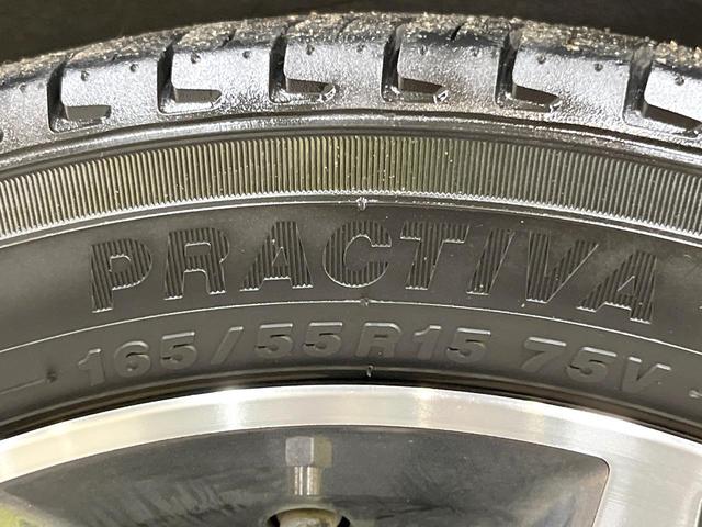 デイズルークス ハイウェイスター　Ｇターボ　純正ＳＤナビ　両側電動ドア　全周囲カメラ　衝突被害軽減システム　禁煙車　スマートキー　ＬＥＤヘッド　クルコン　純正１５インチアルミ　オートハイビーム　車線逸脱警報　オートライト　オートエアコン（29枚目）