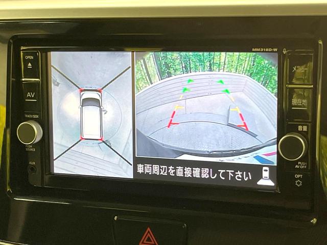 デイズルークス ハイウェイスター　Ｇターボ　純正ＳＤナビ　両側電動ドア　全周囲カメラ　衝突被害軽減システム　禁煙車　スマートキー　ＬＥＤヘッド　クルコン　純正１５インチアルミ　オートハイビーム　車線逸脱警報　オートライト　オートエアコン（37枚目）