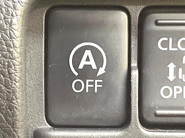 デイズルークス ハイウェイスター　Ｇターボ　純正ＳＤナビ　両側電動ドア　全周囲カメラ　衝突被害軽減システム　禁煙車　スマートキー　ＬＥＤヘッド　クルコン　純正１５インチアルミ　オートハイビーム　車線逸脱警報　オートライト　オートエアコン（43枚目）