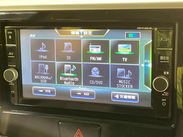 デイズルークス ハイウェイスター　Ｇターボ　純正ＳＤナビ　両側電動ドア　全周囲カメラ　衝突被害軽減システム　禁煙車　スマートキー　ＬＥＤヘッド　クルコン　純正１５インチアルミ　オートハイビーム　車線逸脱警報　オートライト　オートエアコン（59枚目）