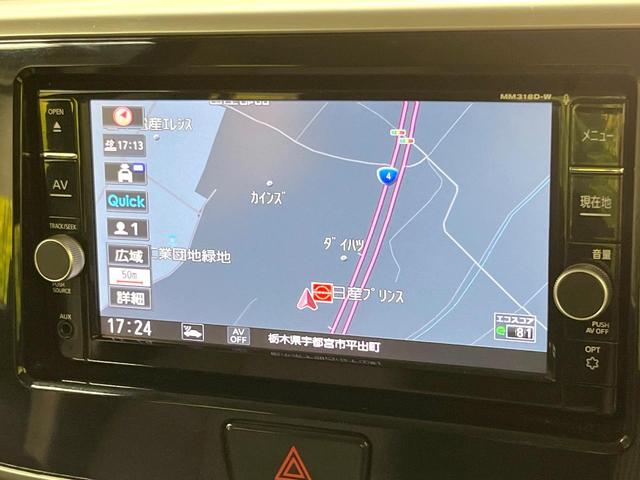 デイズルークス ハイウェイスター　Ｇターボ　純正ＳＤナビ　両側電動ドア　全周囲カメラ　衝突被害軽減システム　禁煙車　スマートキー　ＬＥＤヘッド　クルコン　純正１５インチアルミ　オートハイビーム　車線逸脱警報　オートライト　オートエアコン（61枚目）