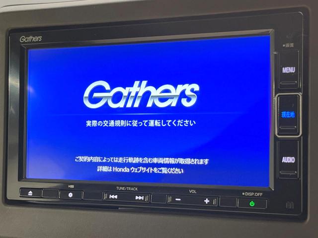 Ｎ－ＷＧＮ Ｌ　純正ＳＤナビ　バックカメラ　衝突被害軽減システム　アダプティブクルーズコントロール　禁煙車　スマートキー　ビルトインＥＴＣ　オートハイビーム　オートエアコン　Ｂｌｕｅｔｏｏｔｈ　ＤＶＤ再生　フルセグ（3枚目）