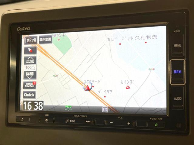 Ｎ－ＷＧＮ Ｌ　純正ＳＤナビ　バックカメラ　衝突被害軽減システム　アダプティブクルーズコントロール　禁煙車　スマートキー　ビルトインＥＴＣ　オートハイビーム　オートエアコン　Ｂｌｕｅｔｏｏｔｈ　ＤＶＤ再生　フルセグ（34枚目）