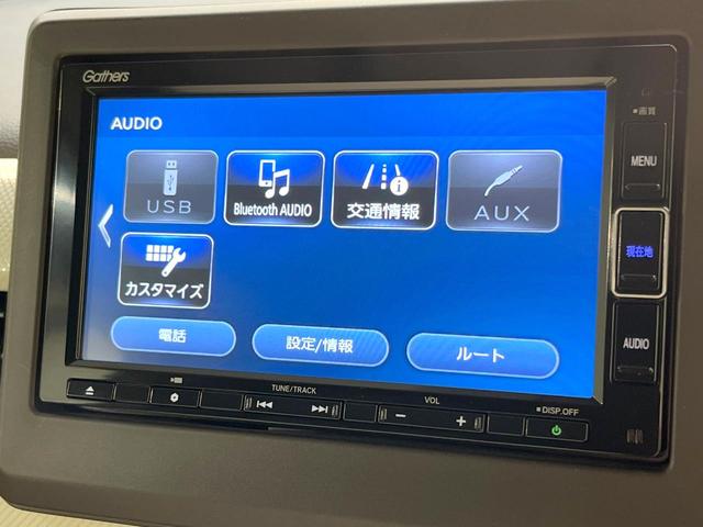 Ｎ－ＷＧＮ Ｌ　純正ＳＤナビ　バックカメラ　衝突被害軽減システム　アダプティブクルーズコントロール　禁煙車　スマートキー　ビルトインＥＴＣ　オートハイビーム　オートエアコン　Ｂｌｕｅｔｏｏｔｈ　ＤＶＤ再生　フルセグ（35枚目）