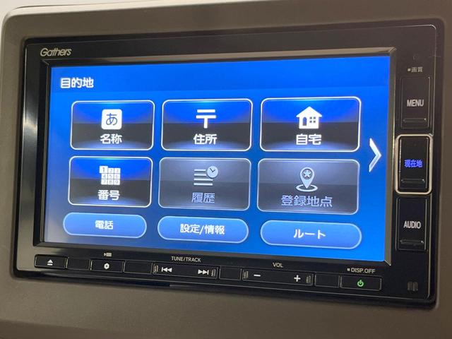 Ｎ－ＷＧＮ Ｌ　純正ＳＤナビ　バックカメラ　衝突被害軽減システム　アダプティブクルーズコントロール　禁煙車　スマートキー　ビルトインＥＴＣ　オートハイビーム　オートエアコン　Ｂｌｕｅｔｏｏｔｈ　ＤＶＤ再生　フルセグ（36枚目）