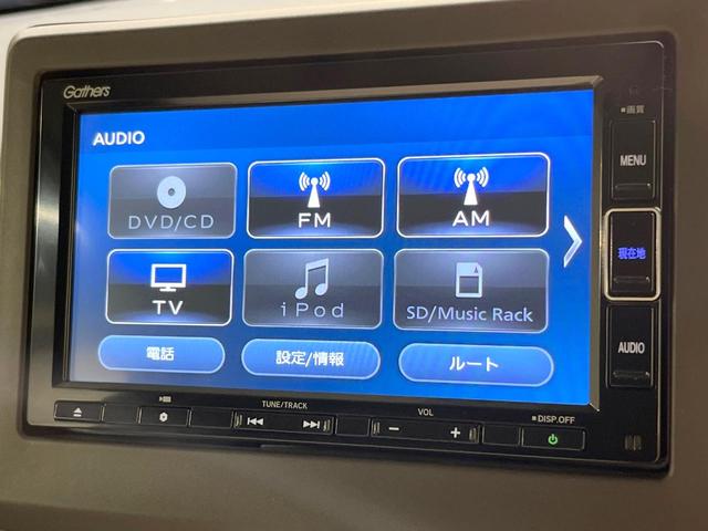 Ｎ－ＷＧＮ Ｌ　純正ＳＤナビ　バックカメラ　衝突被害軽減システム　アダプティブクルーズコントロール　禁煙車　スマートキー　ビルトインＥＴＣ　オートハイビーム　オートエアコン　Ｂｌｕｅｔｏｏｔｈ　ＤＶＤ再生　フルセグ（38枚目）