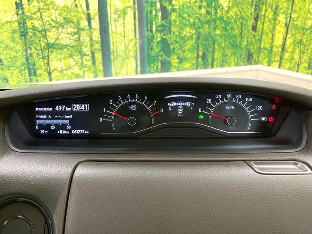 Ｎ－ＢＯＸ Ｇ　ＳＤナビ　バックカメラ　衝突被害軽減システム　禁煙車　スマートキー　ＬＥＤヘッド　ＥＴＣ　オートハイビーム　車線逸脱警報　オートライト　オートエアコン　Ｂｌｕｅｔｏｏｔｈ　ＣＤ　ＤＶＤ再生（44枚目）