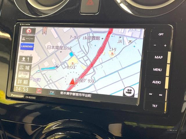 ノート ｅ－パワー　Ｘ　フルエアロ　ＳＤナビ　全周囲カメラ　衝突軽減装置　ドラレコ　コーナーセンサー　スマートキー　ＬＥＤヘッド　純正１５インチアルミ　オートライト　オートエアコン　Ｂｌｕｅｔｏｏｔｈ　ＣＤ　ＤＶＤ再生（49枚目）