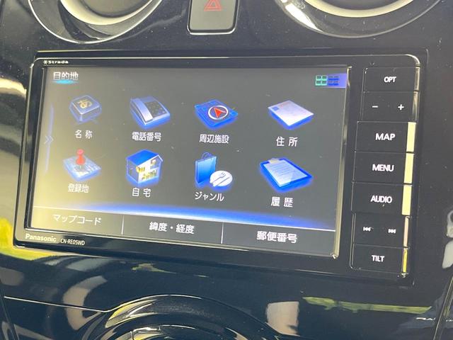 ノート ｅ－パワー　Ｘ　フルエアロ　ＳＤナビ　全周囲カメラ　衝突軽減装置　ドラレコ　コーナーセンサー　スマートキー　ＬＥＤヘッド　純正１５インチアルミ　オートライト　オートエアコン　Ｂｌｕｅｔｏｏｔｈ　ＣＤ　ＤＶＤ再生（50枚目）