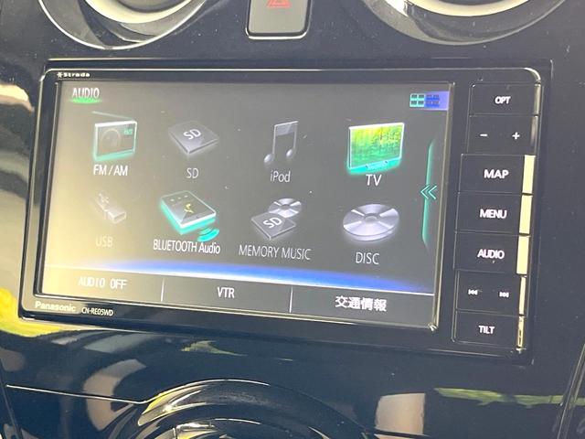 ノート ｅ－パワー　Ｘ　フルエアロ　ＳＤナビ　全周囲カメラ　衝突軽減装置　ドラレコ　コーナーセンサー　スマートキー　ＬＥＤヘッド　純正１５インチアルミ　オートライト　オートエアコン　Ｂｌｕｅｔｏｏｔｈ　ＣＤ　ＤＶＤ再生（51枚目）