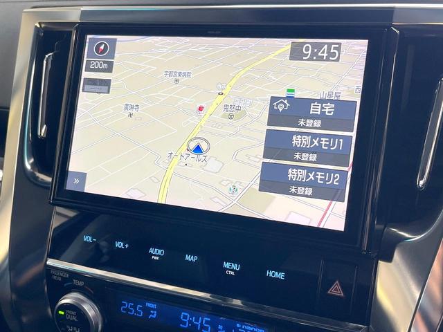 ヴェルファイアハイブリッド ＺＲ　４ＷＤ　両側電動ドア　後席モニター　純正１０型メモリーナビ　バックカメラ　衝突被害軽減システム　禁煙車　電動リアゲート　レザーシート　コーナーセンサー　スマートキー　ＬＥＤヘッド　ビルトインＥＴＣ（47枚目）