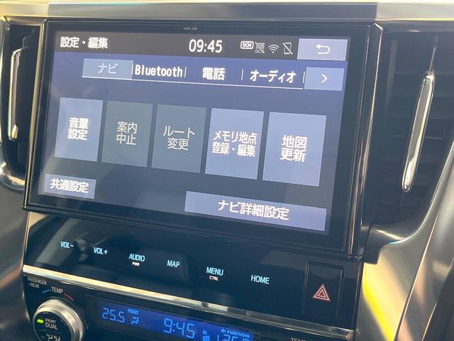 ヴェルファイアハイブリッド ＺＲ　４ＷＤ　両側電動ドア　後席モニター　純正１０型メモリーナビ　バックカメラ　衝突被害軽減システム　禁煙車　電動リアゲート　レザーシート　コーナーセンサー　スマートキー　ＬＥＤヘッド　ビルトインＥＴＣ（48枚目）