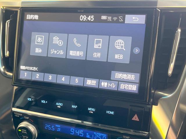 ヴェルファイアハイブリッド ＺＲ　４ＷＤ　両側電動ドア　後席モニター　純正１０型メモリーナビ　バックカメラ　衝突被害軽減システム　禁煙車　電動リアゲート　レザーシート　コーナーセンサー　スマートキー　ＬＥＤヘッド　ビルトインＥＴＣ（49枚目）