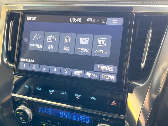 ヴェルファイアハイブリッド ＺＲ　４ＷＤ　両側電動ドア　後席モニター　純正１０型メモリーナビ　バックカメラ　衝突被害軽減システム　禁煙車　電動リアゲート　レザーシート　コーナーセンサー　スマートキー　ＬＥＤヘッド　ビルトインＥＴＣ（50枚目）