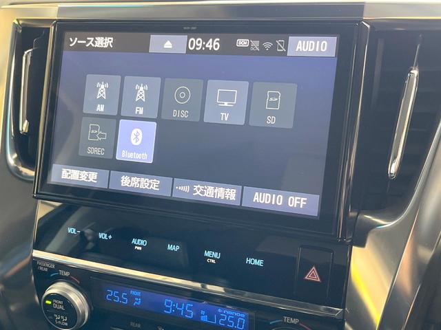 ヴェルファイアハイブリッド ＺＲ　４ＷＤ　両側電動ドア　後席モニター　純正１０型メモリーナビ　バックカメラ　衝突被害軽減システム　禁煙車　電動リアゲート　レザーシート　コーナーセンサー　スマートキー　ＬＥＤヘッド　ビルトインＥＴＣ（51枚目）