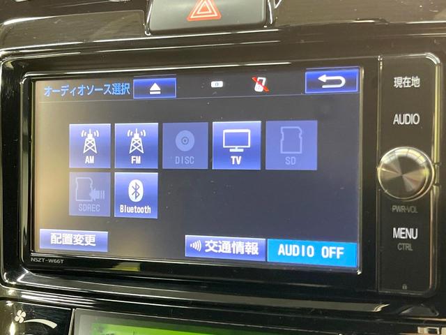 カローラフィールダー ハイブリッドG ダブルバイビー 純正SDナビ バックカメラ 衝突被害軽減システム 禁煙車 ハーフレザーシート ドラレコ スマートキー LEDヘッド ETC2.0 純正16インチアルミ オートハイビーム 車線逸脱警報 オートライト(38枚目)