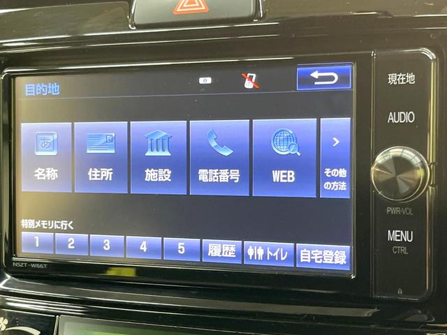 カローラフィールダー ハイブリッドG ダブルバイビー 純正SDナビ バックカメラ 衝突被害軽減システム 禁煙車 ハーフレザーシート ドラレコ スマートキー LEDヘッド ETC2.0 純正16インチアルミ オートハイビーム 車線逸脱警報 オートライト(40枚目)