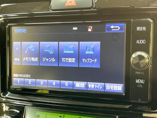 カローラフィールダー ハイブリッドG ダブルバイビー 純正SDナビ バックカメラ 衝突被害軽減システム 禁煙車 ハーフレザーシート ドラレコ スマートキー LEDヘッド ETC2.0 純正16インチアルミ オートハイビーム 車線逸脱警報 オートライト(41枚目)
