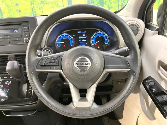 デイズ Ｘ　バックカメラ　衝突被害軽減システム　禁煙車　ドラレコ　コーナーセンサー　スマートキー　純正１４インチアルミ　車線逸脱警報　オートライト　オートエアコン　ＣＤ　ヘッドライトレベライザー　アームレスト（11枚目）