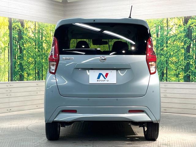 デイズ Ｘ　バックカメラ　衝突被害軽減システム　禁煙車　ドラレコ　コーナーセンサー　スマートキー　純正１４インチアルミ　車線逸脱警報　オートライト　オートエアコン　ＣＤ　ヘッドライトレベライザー　アームレスト（15枚目）