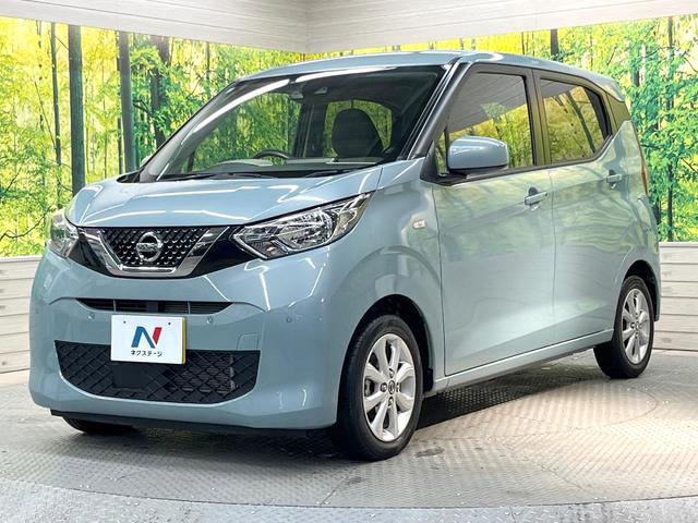 デイズ Ｘ　バックカメラ　衝突被害軽減システム　禁煙車　ドラレコ　コーナーセンサー　スマートキー　純正１４インチアルミ　車線逸脱警報　オートライト　オートエアコン　ＣＤ　ヘッドライトレベライザー　アームレスト（24枚目）