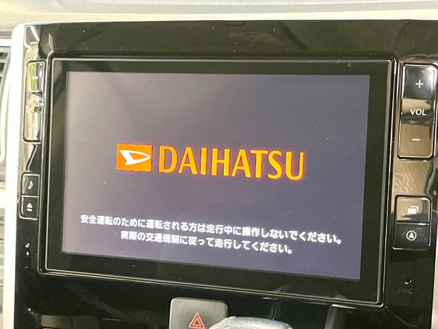 タント カスタムＲＳ　トップエディションＳＡ　ターボ　両側電動ドア　純正８型ＳＤナビ　バックカメラ　衝突軽減装置　禁煙車　ハーフレザーシート　スマートキー　ＬＥＤヘッド　ＥＴＣ　純正１５インチＡＷ　オートライト　オートエアコン　Ｂｌｕｅｔｏｏｔｈ（4枚目）