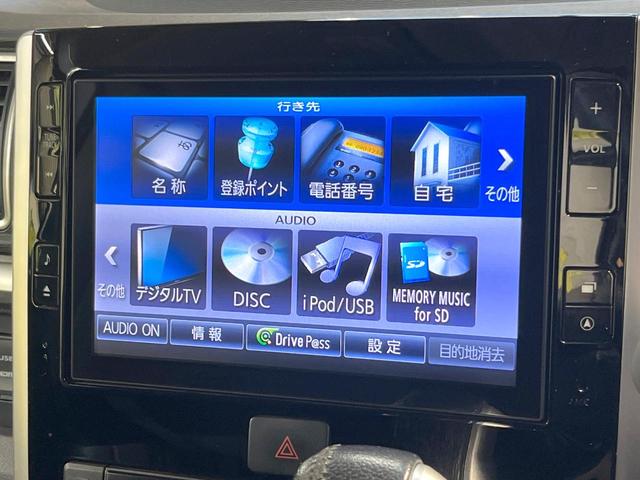 タント カスタムＲＳ　トップエディションＳＡ　ターボ　両側電動ドア　純正８型ＳＤナビ　バックカメラ　衝突軽減装置　禁煙車　ハーフレザーシート　スマートキー　ＬＥＤヘッド　ＥＴＣ　純正１５インチＡＷ　オートライト　オートエアコン　Ｂｌｕｅｔｏｏｔｈ（46枚目）