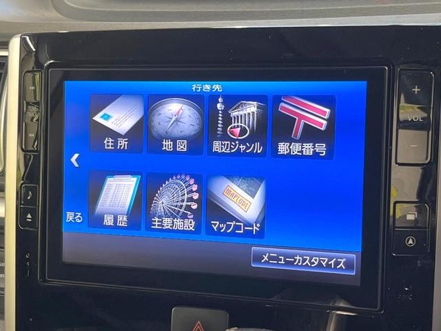 タント カスタムＲＳ　トップエディションＳＡ　ターボ　両側電動ドア　純正８型ＳＤナビ　バックカメラ　衝突軽減装置　禁煙車　ハーフレザーシート　スマートキー　ＬＥＤヘッド　ＥＴＣ　純正１５インチＡＷ　オートライト　オートエアコン　Ｂｌｕｅｔｏｏｔｈ（47枚目）