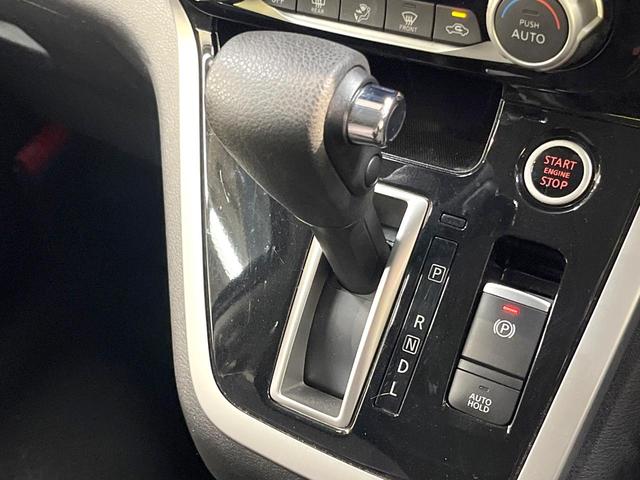 セレナ Ｘ　両側電動ドア　９型ＳＤナビ　全周囲カメラ　衝突軽減装置　プロパイロット　禁煙車　ドラレコ　スマートキー　ＥＴＣ　車線逸脱警報　オートライト　オートエアコン　Ｂｌｕｅｔｏｏｔｈ　ＣＤ　ＤＶＤ再生（50枚目）