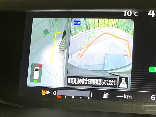 セレナ Ｘ　両側電動ドア　９型ＳＤナビ　全周囲カメラ　衝突軽減装置　プロパイロット　禁煙車　ドラレコ　スマートキー　ＥＴＣ　車線逸脱警報　オートライト　オートエアコン　Ｂｌｕｅｔｏｏｔｈ　ＣＤ　ＤＶＤ再生（60枚目）