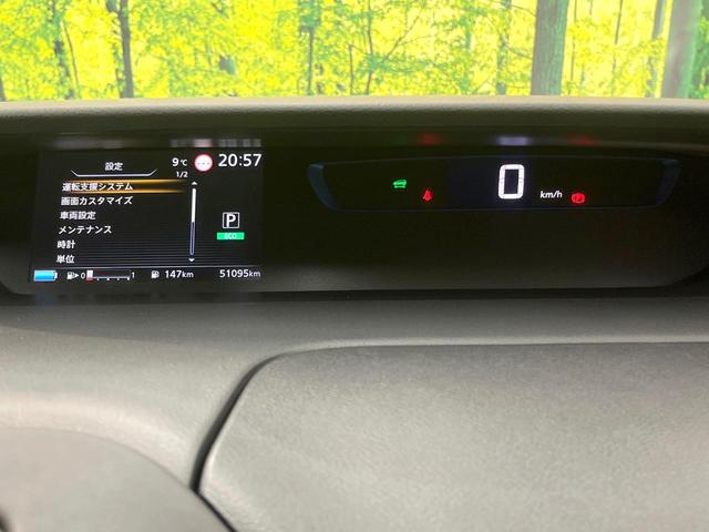 セレナ ｅ－パワー　ハイウェイスターＶ　純正９型ＳＤナビ　両側電動ドア　全周囲カメラ　衝突被害軽減システム　禁煙車　デジタルインナーミラー　ドラレコ　ＬＥＤヘッド　ビルトインＥＴＣ　純正１５インチアルミ　車線逸脱警報　オートライト（45枚目）