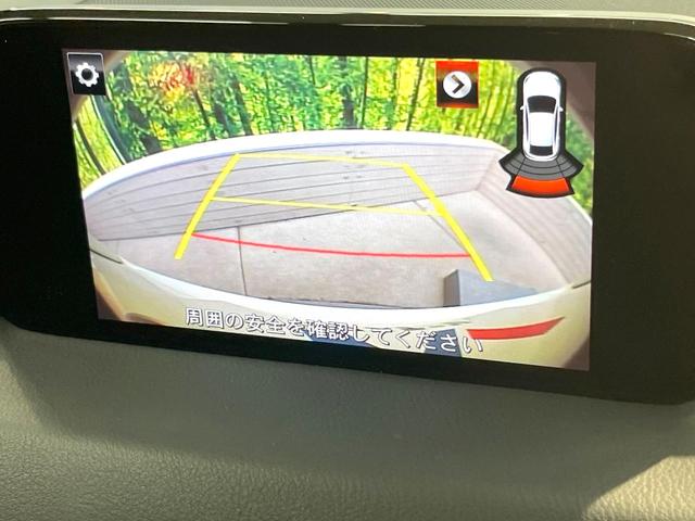 ＣＸ－８ ＸＤプロアクティブ　ディーゼル（軽油）ターボ　マツダコネクトナビ　７人乗り　バックカメラ　衝突被害軽減システム　レーダークルーズ　禁煙車　パワーシート　コーナーセンサー　スマートキー　ＬＥＤヘッド　ＥＴＣ２．０（5枚目）