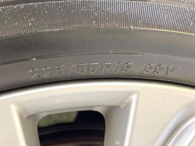 ＣＸ－８ ＸＤプロアクティブ　ディーゼル（軽油）ターボ　マツダコネクトナビ　７人乗り　バックカメラ　衝突被害軽減システム　レーダークルーズ　禁煙車　パワーシート　コーナーセンサー　スマートキー　ＬＥＤヘッド　ＥＴＣ２．０（29枚目）