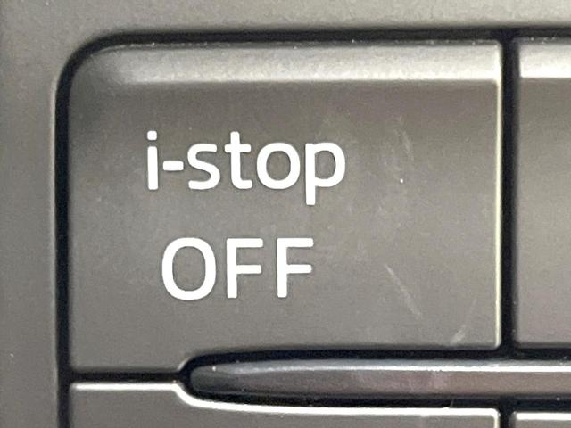 ＣＸ－８ ＸＤプロアクティブ　ディーゼル（軽油）ターボ　マツダコネクトナビ　７人乗り　バックカメラ　衝突被害軽減システム　レーダークルーズ　禁煙車　パワーシート　コーナーセンサー　スマートキー　ＬＥＤヘッド　ＥＴＣ２．０（55枚目）