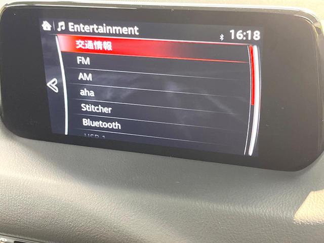 ＣＸ－８ ＸＤプロアクティブ　ディーゼル（軽油）ターボ　マツダコネクトナビ　７人乗り　バックカメラ　衝突被害軽減システム　レーダークルーズ　禁煙車　パワーシート　コーナーセンサー　スマートキー　ＬＥＤヘッド　ＥＴＣ２．０（60枚目）