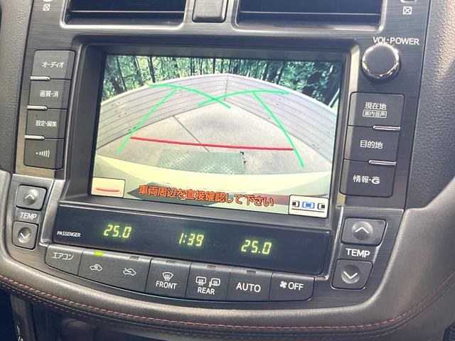 クラウン 2.5アスリート アニバーサリーエディション サンルーフ 純正ナビ バックカメラ 禁煙車 革シート パワーシート スマートキー HIDヘッド オートライト デュアルエアコン CD DVD再生 パワーウィンドウ パワーステアリング(5枚目)