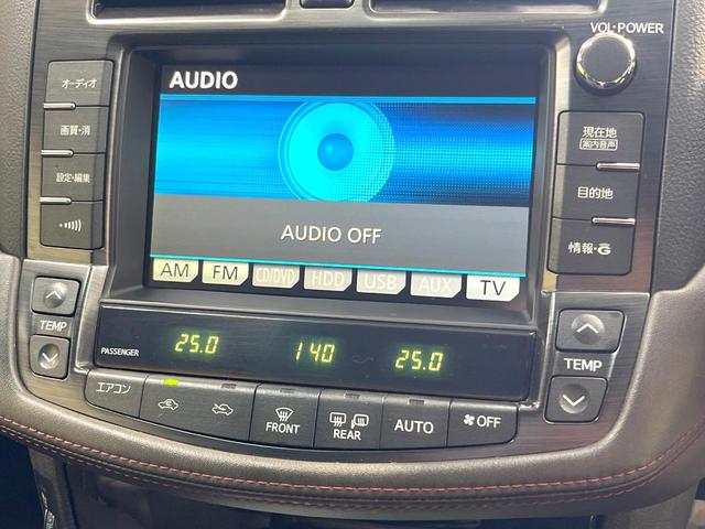 クラウン 2.5アスリート アニバーサリーエディション サンルーフ 純正ナビ バックカメラ 禁煙車 革シート パワーシート スマートキー HIDヘッド オートライト デュアルエアコン CD DVD再生 パワーウィンドウ パワーステアリング(51枚目)
